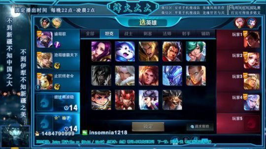 新疆主播❤求关注❤大美新疆欢迎您❤ 2018-09-16 23点场