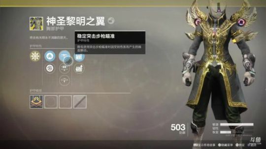 PS4命运2再打一阵子 2018-09-16 15点场