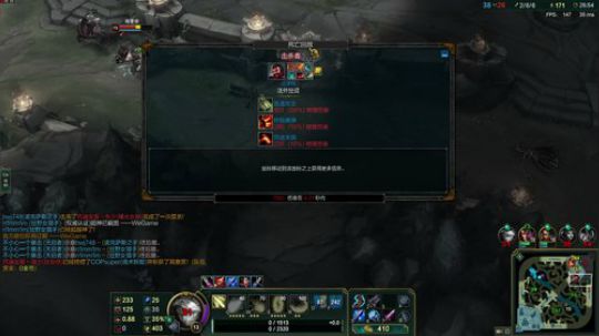 雨天:和二楞的LOL双排记！ 2018-09-17 13点场