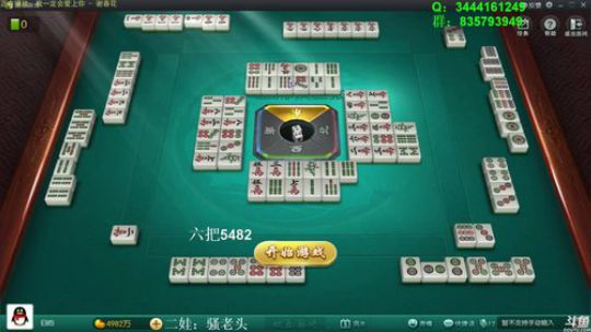 龙马精神丶老狼哥发布了一个斗鱼视频2018-09-17