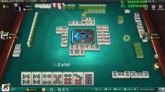 龙马精神丶老狼哥发布了一个斗鱼视频2018-09-17