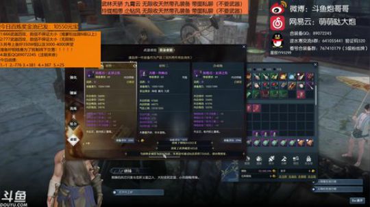 羽大炮：不是不可以~ 2018-09-16 19点场