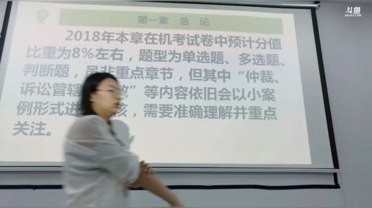 经济法