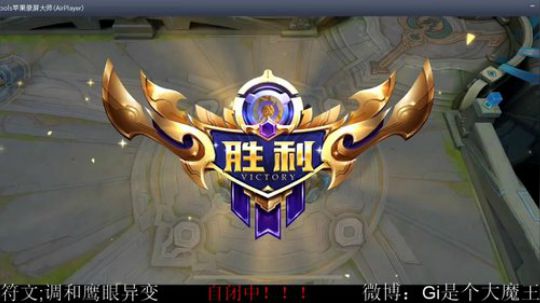 花木兰98/100连胜 2018-09-17 16点场