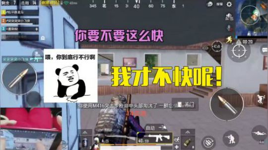 【花老湿路人局花式吃鸡日常】我一点都不快！