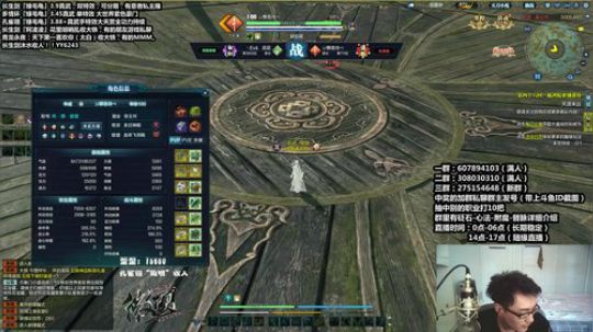 『最恶真武』大家好，我来啦 2018-09-17 14点场