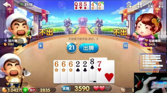 晚上带粉丝 2018-09-08 21点场