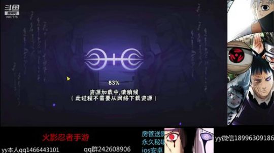 忍界初代降临会加强的好吧 2018-09-15 15点场