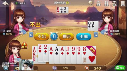 Shadow直播间：大号冲分！ 2018-09-16 20点场