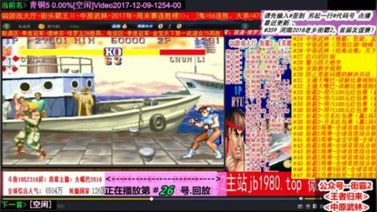 4裤全输发布了一个斗鱼视频2018-09-17