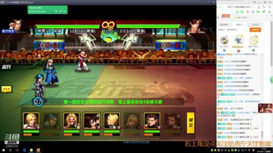 10个回合的战斗 2018-09-13 13点场