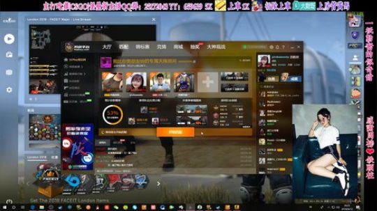 ❤️甜甜姐：专业掉分车队 2018-09-12 19点场