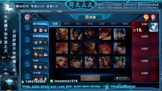 新疆主播❤求关注❤大美新疆欢迎您❤ 2018-09-17 01点场
