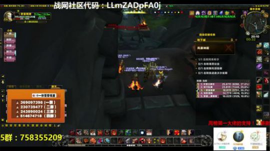 穿名堂：狂暴战毛一波！ 2018-09-17 19点场