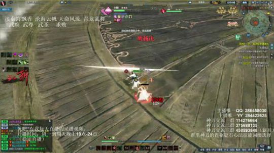 灰色玫瑰： 神刀细节论剑 2018-09-14 19点场