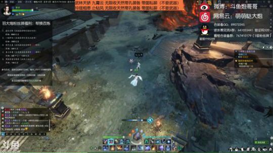 羽大炮：不是不可以~ 2018-09-16 11点场