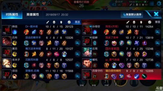 为白立场发布了一个斗鱼视频2018-09-17