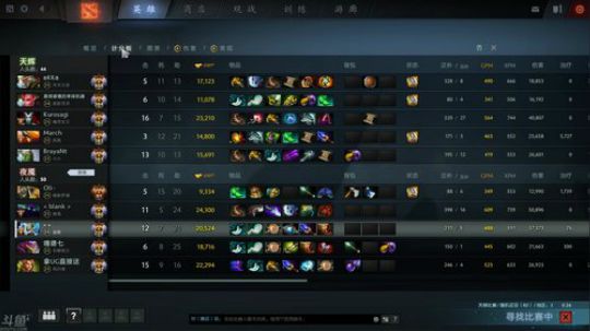 我在斗鱼看YaphetS丶666直播DOTA2