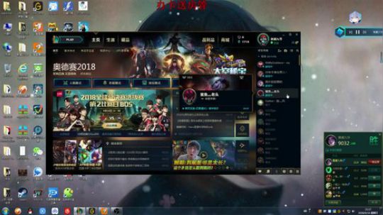 5621969的直播间 2018-09-16 20点场