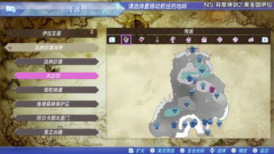 【小苏】异度神剑2 人和则易 2018-09-16 20点场