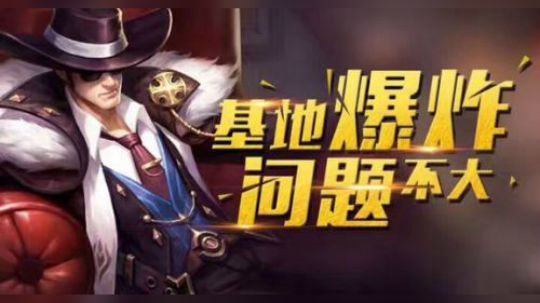 一把游戏双五杀三四杀。