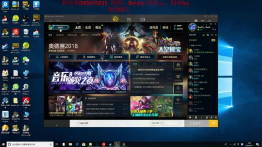 四神：高分段最后一个守夜人 2018-09-17 03点场