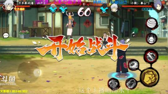 马杰：为广东祈福，为中国祈福。 2018-09-17 00点场