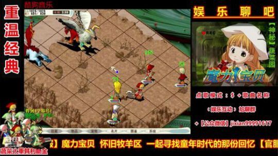 魔力宝贝娱乐聊吧嗨爆全场 2018-09-16 22点场