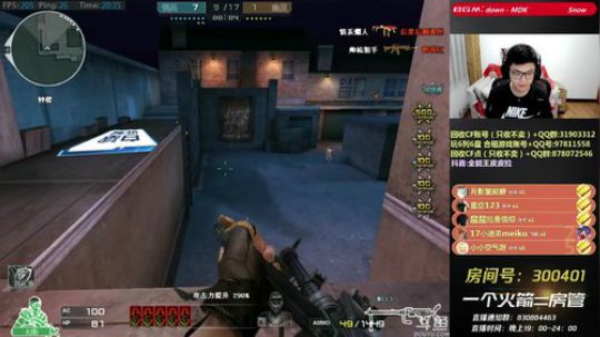 皮皮拉:每天送主播同款鼠标~！ 2018-09-17 19点场