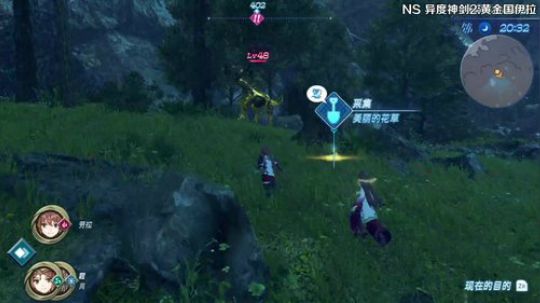 【小苏】异度神剑2 人和则易 2018-09-16 16点场