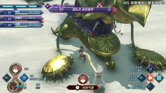 【小苏】异度神剑2 人和则易 2018-09-17 00点场