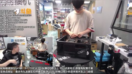 重庆刚哥攒机，配电脑，搞机王 2018-09-17 10点场