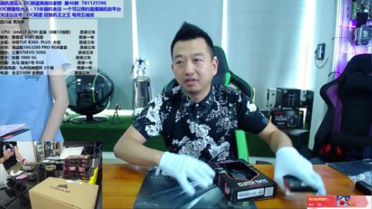 千元级的风冷之王-如此历害 2018-09-17 13点场