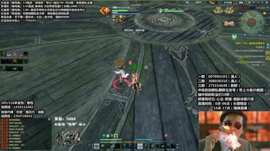 『最恶真武』大家好，我来啦 2018-09-17 13点场