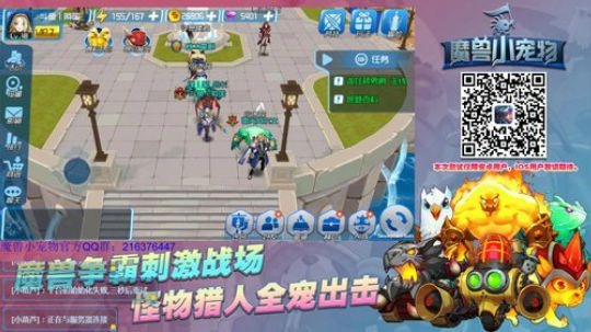 【官方】魔兽小宠物礼包兑换码发放中... 2018-09-17 21点场
