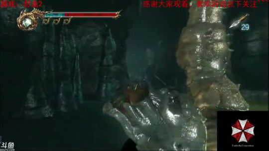 生化危机1-4鬼泣忍龙恶魔城 2018-09-10 23点场