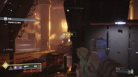 PS4命运2再打一阵子 2018-09-17 15点场