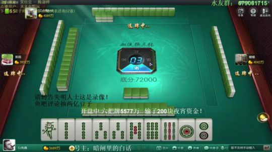 陪蒙蒙直到离鱼丶风风发布了一个斗鱼视频2018-09-18