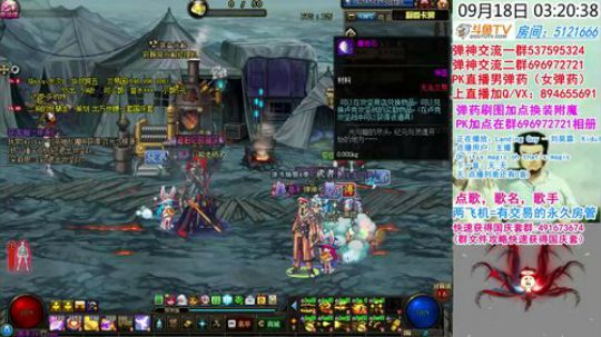 弹药国服PK  走起~ 2018-09-18 03点场