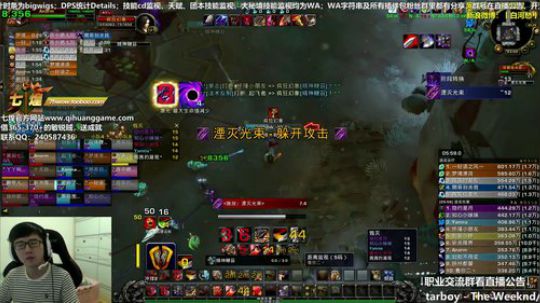 七煌战：做一个儒雅随和的人！ 2018-09-17 22点场