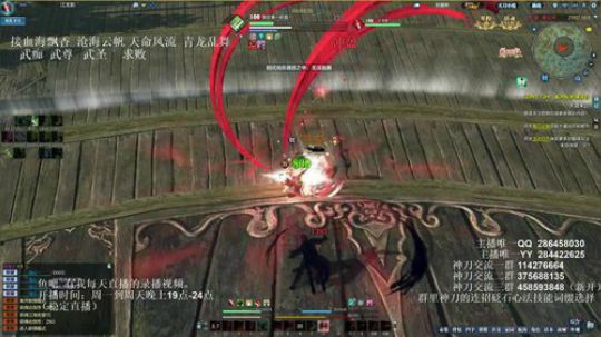 灰色玫瑰： 神刀细节论剑 2018-09-17 22点场