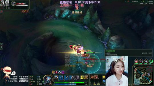 我在斗鱼看女盲僧猫猫直播英雄联盟