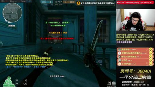 皮皮拉:每天送主播同款鼠标~！ 2018-09-17 21点场