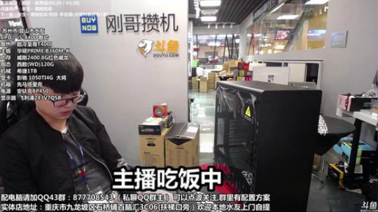 重庆刚哥攒机，配电脑，搞机王 2018-09-18 12点场