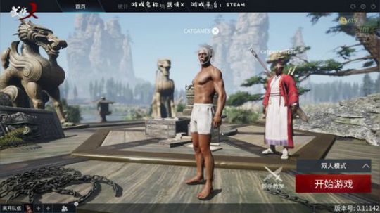 【Cat】我张三喵继续闯武林 2018-09-18 14点场