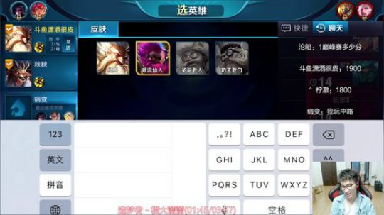 一周没打游戏了的样子 2018-09-18 20点场