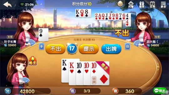 为白立场发布了一个斗鱼视频2018-09-18