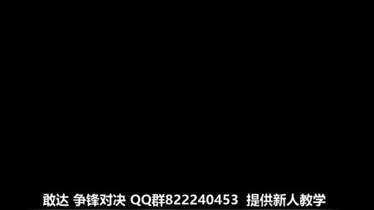 搓屏无氪 钢之魂 敢达争锋对决 2018-09-18 20点场