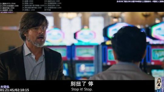 我在斗鱼看石头剪刀布包了直播一起看