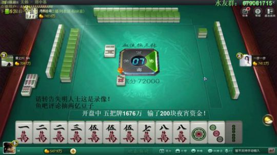 890551丶蒙蒙的骑士风风发布了一个斗鱼视频2018-09-18